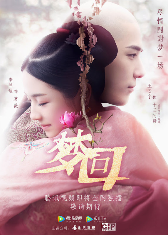 Dreaming Back to the Qing Dynasty China Web Drama